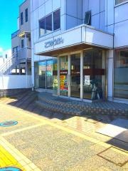 こうゆうかん　与野校