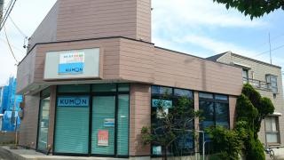 公文式香久山教室