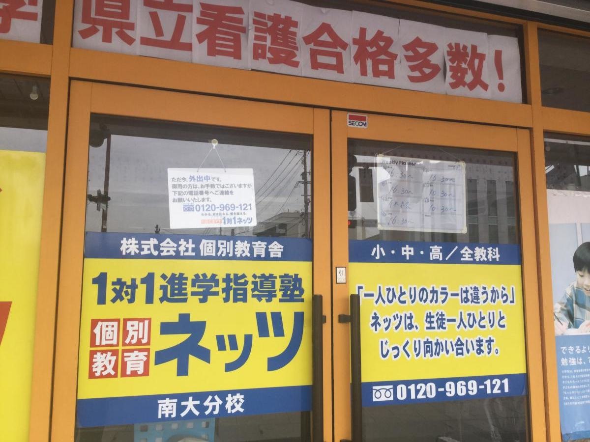 入口