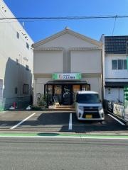とよだ整体