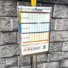 「金谷(上山市)」バス停留所