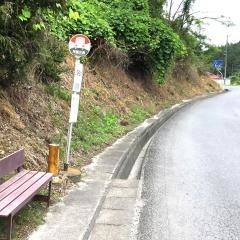 「小野田北」バス停留所