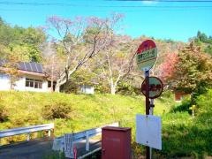 「農構センター前」バス停留所