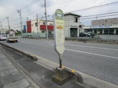 「三進自動車」バス停留所