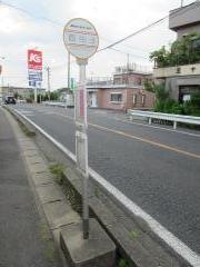 「西柏台」バス停留所