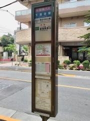 「下落合駅」バス停留所