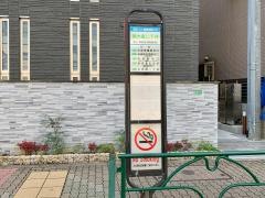 「東大泉二丁目」バス停留所