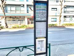 「東大泉二丁目」バス停留所