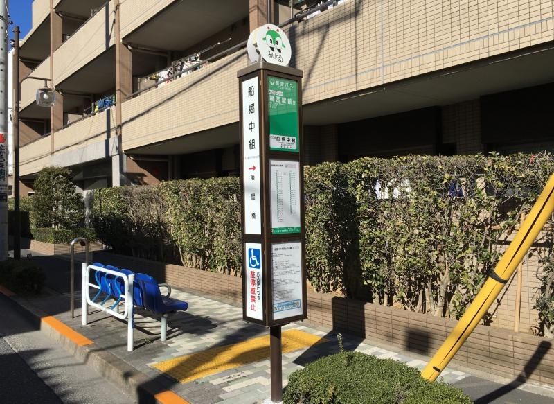 葛西駅前行きの「船堀中組」バス停留所の系統図側の外観
