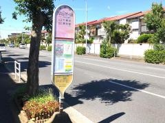 「ひなた山バザール前」バス停留所