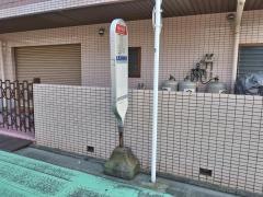 「小倉小学校前」バス停留所