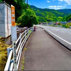 「上箕作」バス停留所