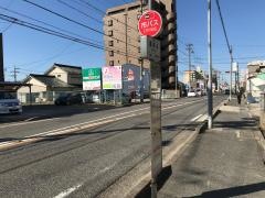 「喜多山」バス停留所