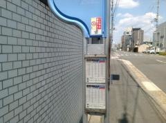 「五丁橋」バス停留所