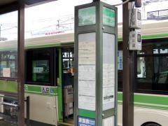「府立総合医療センター」バス停留所