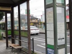 「府立総合医療センター」バス停留所