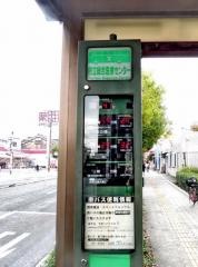 「府立総合医療センター」バス停留所
