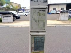 「テクノステージ三丁目南」バス停留所