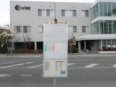 「西鉄名島駅前」バス停留所
