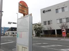 「西鉄名島駅前」バス停留所