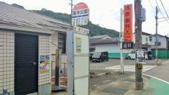 「楽市公園」バス停留所