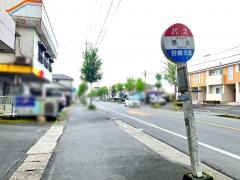 「早水」バス停留所