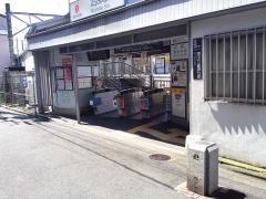 沼部駅