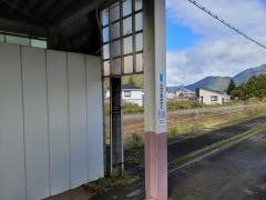 越後中里駅
