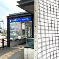 熱田神宮伝馬町駅