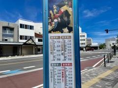 「気比神宮前」バス停留所
