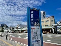 「気比神宮前」バス停留所