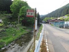 「奥峠」バス停留所