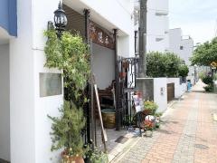 漫呑