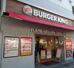 バーガーキング　秋葉原昭和通り店