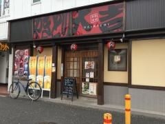 やきとり大吉　南柏店