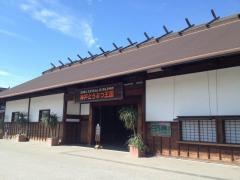 神戸どうぶつ王国