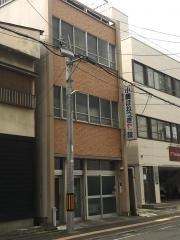 小関ほねつぎはりきゅう院