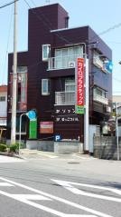 神田鍼灸接骨院