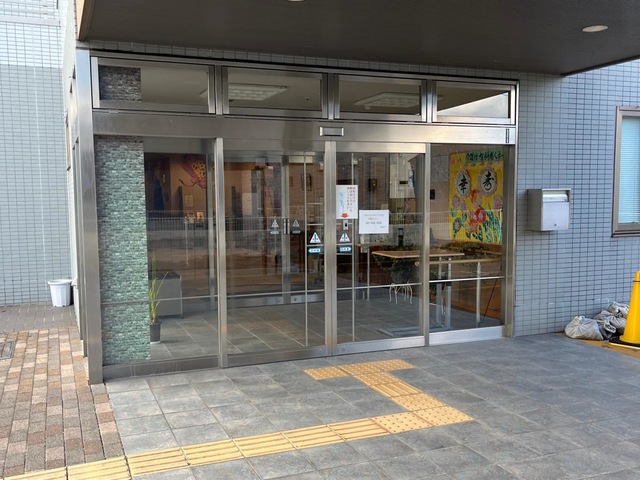 幸寿荘