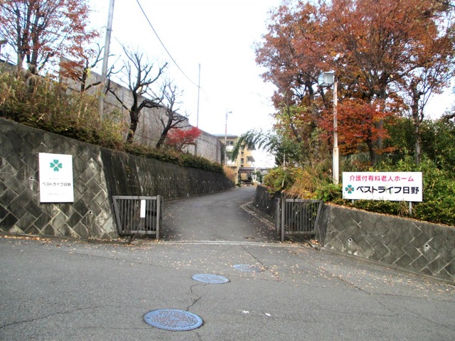 ベストライフ日野 看板