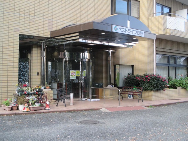 ベストライフ日野 設備