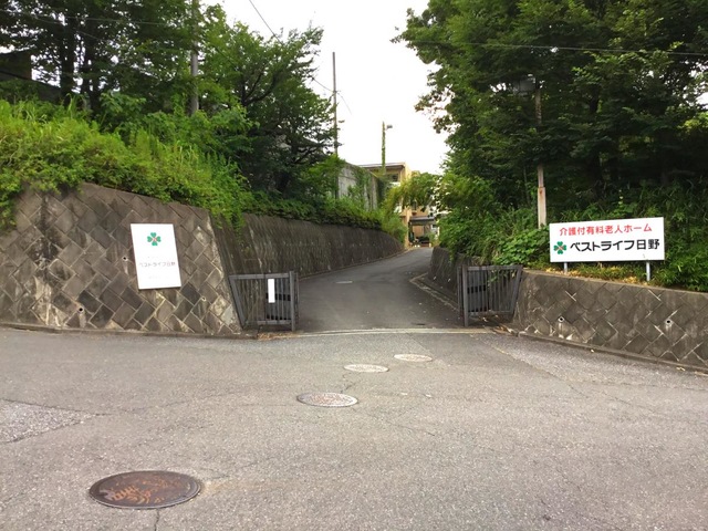 ベストライフ日野 設備