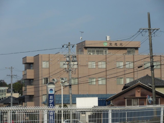 宝慈苑