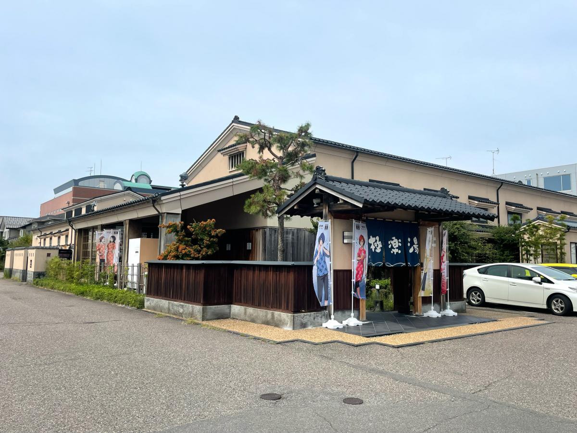 極楽 湯 女池 店