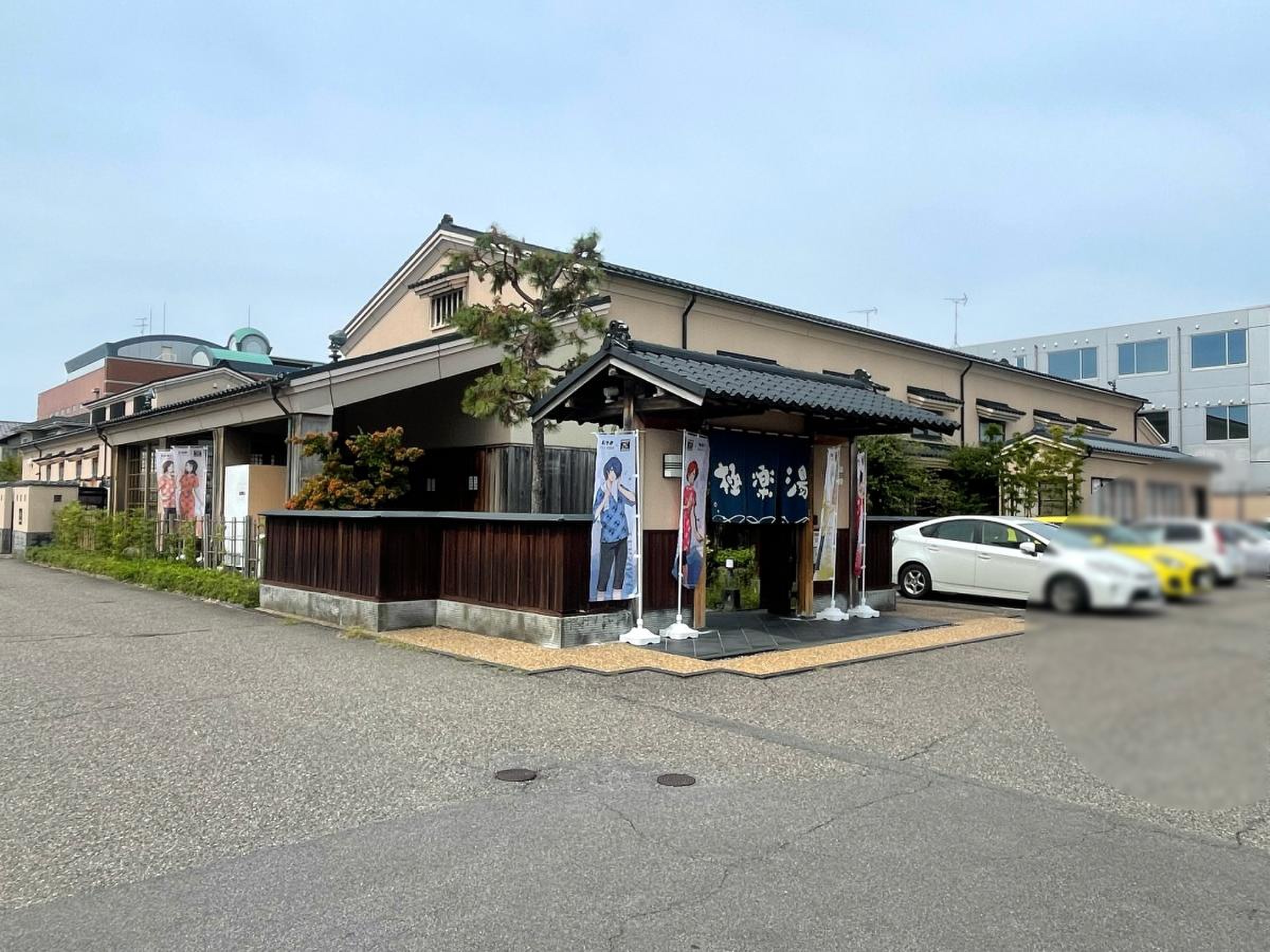 極楽 湯 女池 店