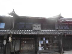 茶房とみや