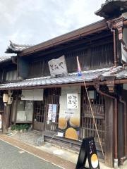 茶房とみや