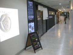 一風堂　ＳＨＩＲＯＭＡＲＵＢＡＳＥ堂山店