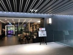 八仙閣　本店