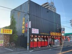 福千長良店
